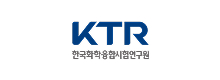 KTR 한국화학융합시험연구원